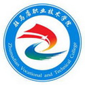 驻马店职业技术学院