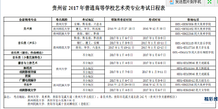 QQ截图20161212113600.jpg