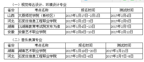 QQ截图20170317141910.jpg