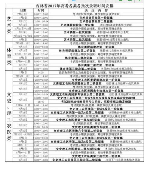 QQ截图20170630092304.jpg