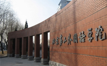 2017年北京第二外国语学院MBA接收调剂通知