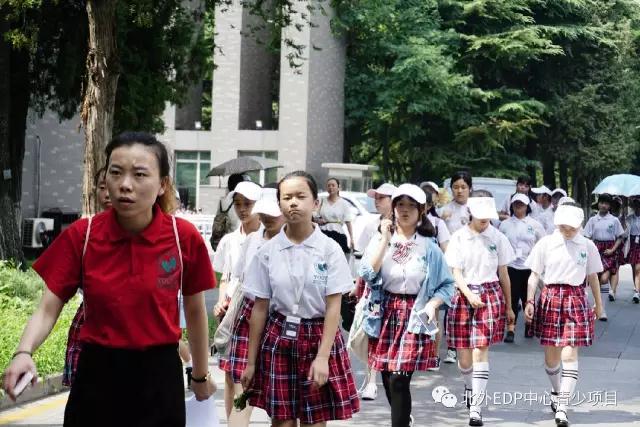 【北京外国语大学】“世界这么大，我想去看看”
