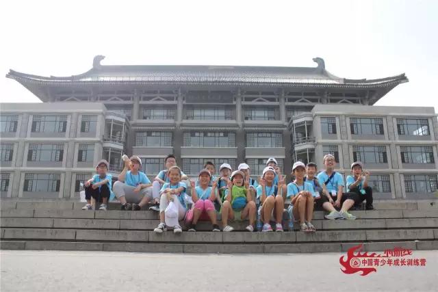 【心航线夏令营】参观百年名校，树立远大目标