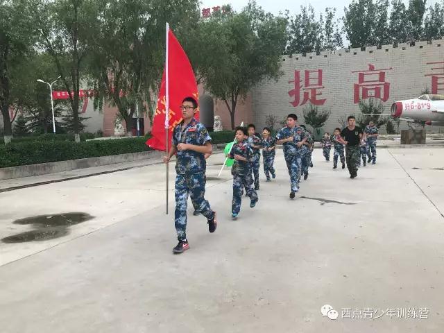 【西点军事】6天国庆营，学习军人好榜样