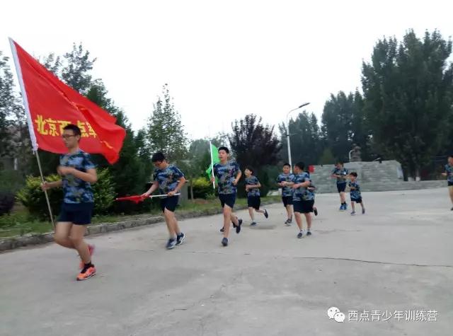 【西点军事】“我是特种兵”-自理能力特训营