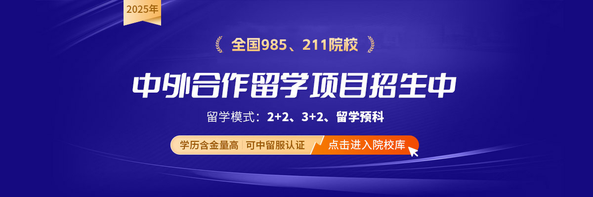 北京私立学校