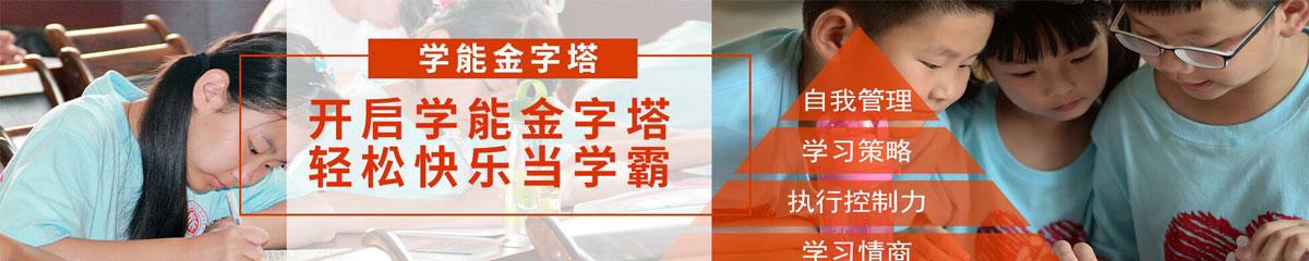 心航线夏令营