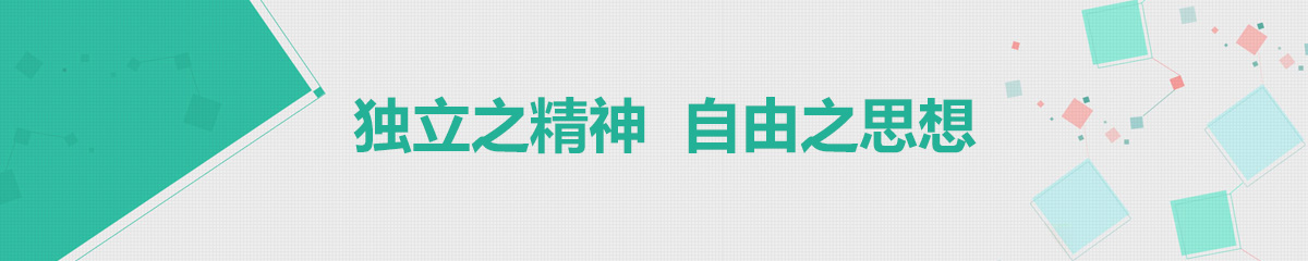 青青部落夏令营