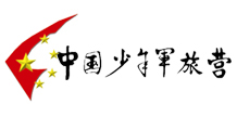 中国少年军旅营