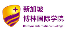 博林国际学院