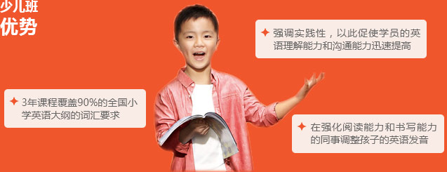 迪士尼英语